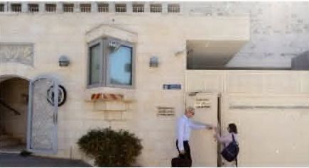 Israel Tells Britain to Close East Jerusalem Consulate Within 30 Days